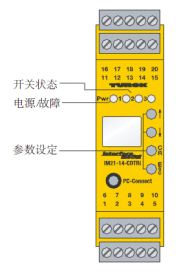 转速监控器